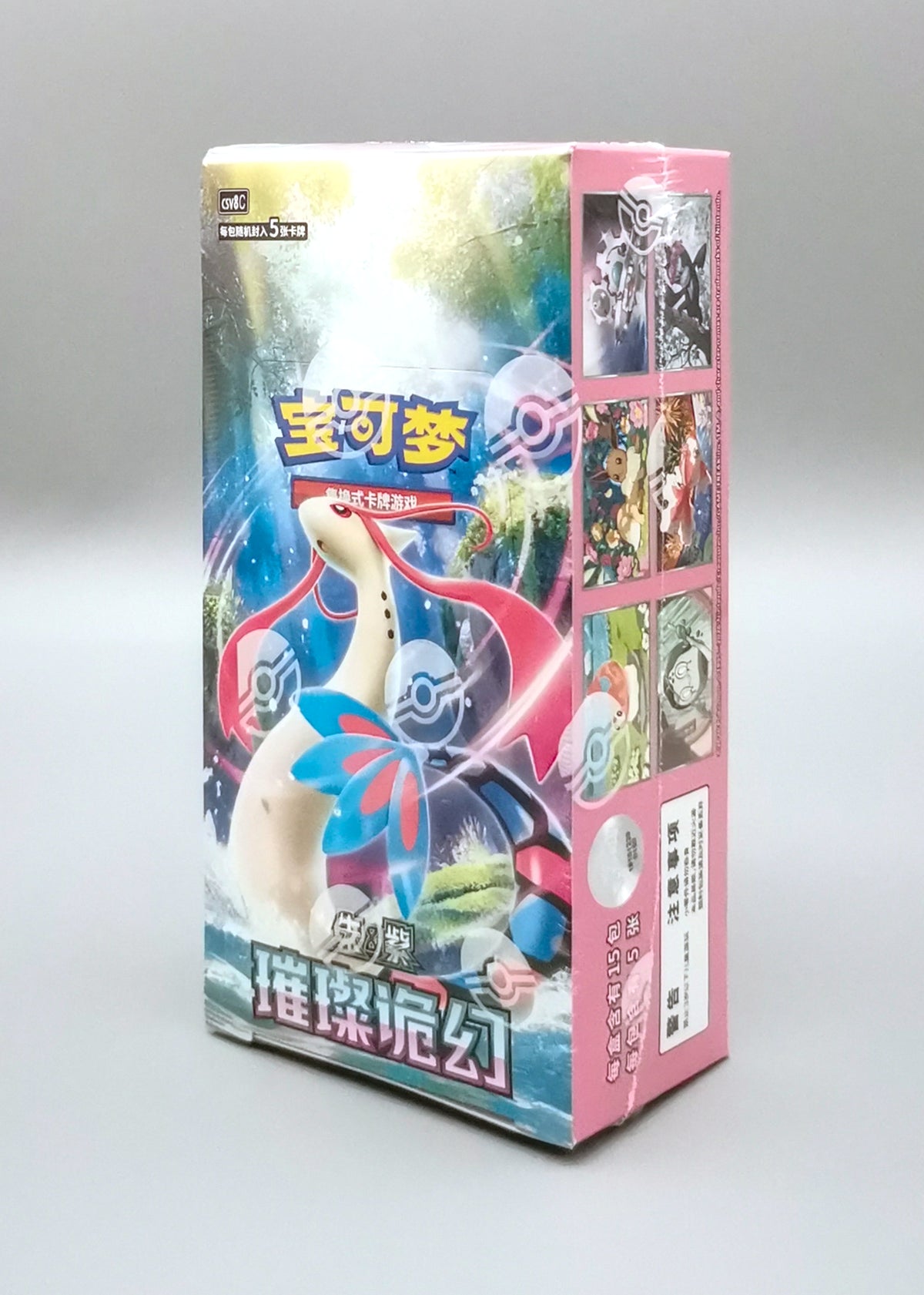 Pokemon Brilliant Fantasy (CSV8C) | 15 Booster Pack Slim Display | Simplified Chinese