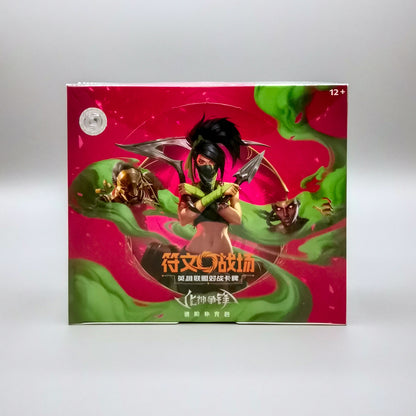 Riftbound League of Legends: Vendetta (VEN) | Booster Pack Display | Simplified Chinese