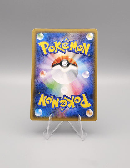 Pokemon Black Star Promo: Zekrom GX SM-P 238 | Near Mint | Japanisch