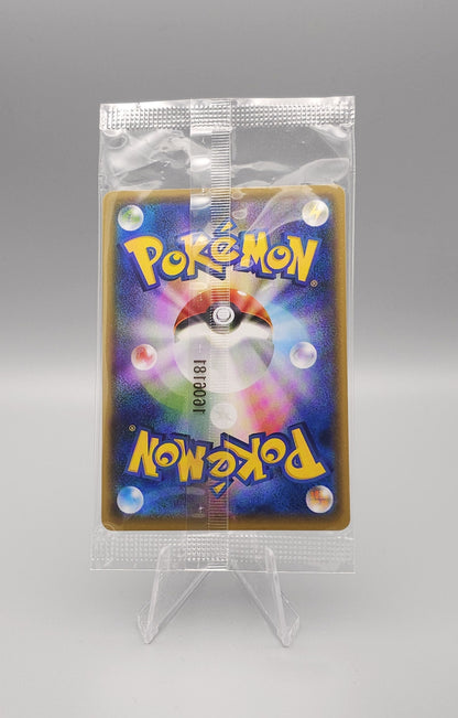 Pokemon Black Star Promo: Turtoise EX XY-P 234 | Mint (sealed) | Japanisch