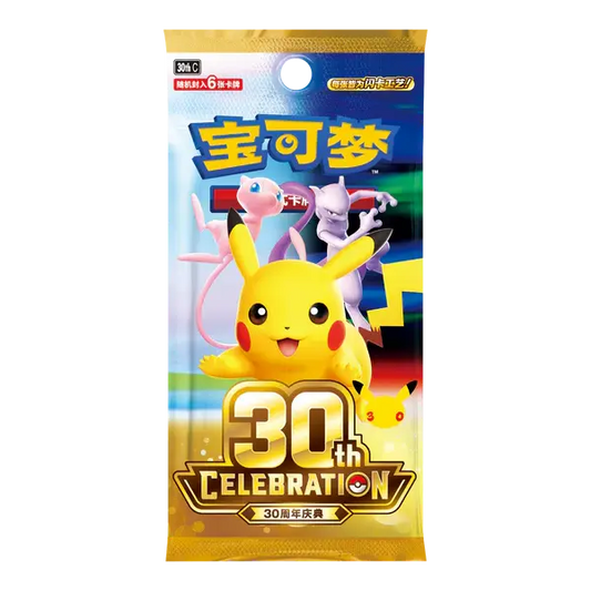 Pokemon 30th Celebration (30th-C) | 1x Booster Pack | Simplified Chinese