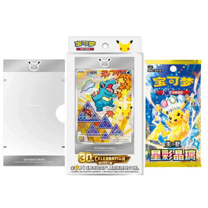 30th Celebration First Partner Card Set Vol. 2 | Simplified Chinese