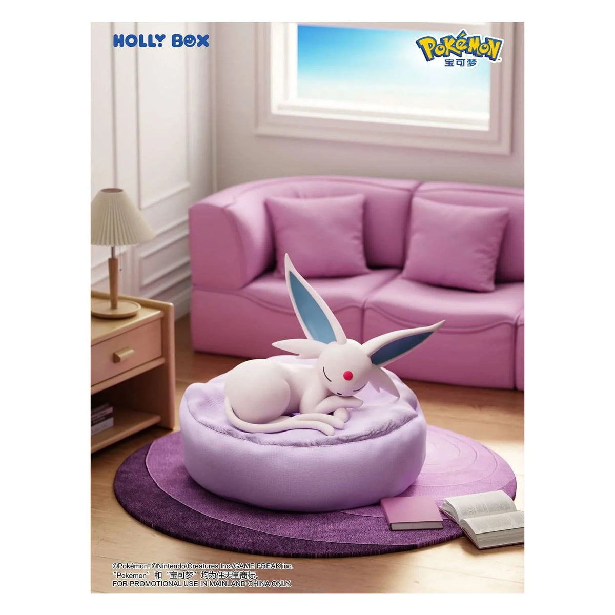HOLLY BOX Eevee Sleeping Series Blind Box