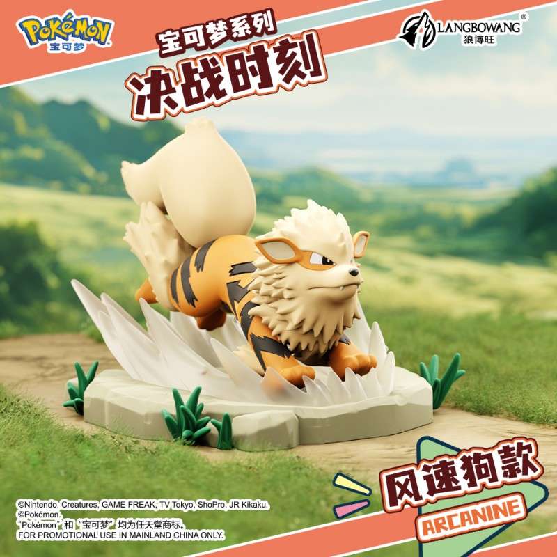 LANGBOWANG Battle Moment Series Figures | Simplified Chinese