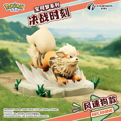 LANGBOWANG Battle Moment Series Figures | Simplified Chinese