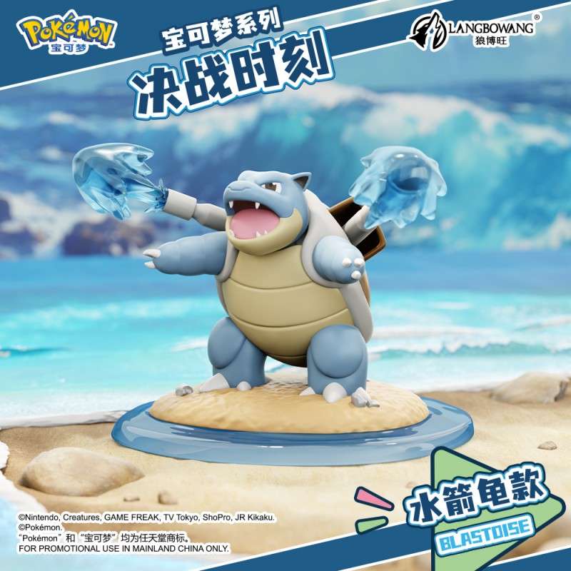 LANGBOWANG Battle Moment Series Figures | Simplified Chinese