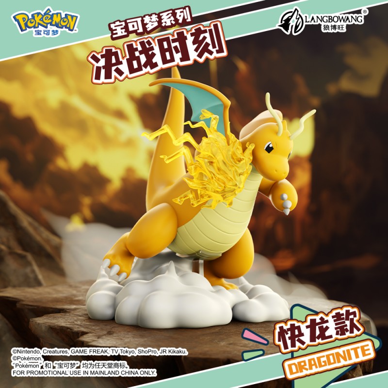 LANGBOWANG Battle Moment Series Figures | Simplified Chinese