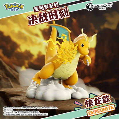 LANGBOWANG Battle Moment Series Figures | Simplified Chinese