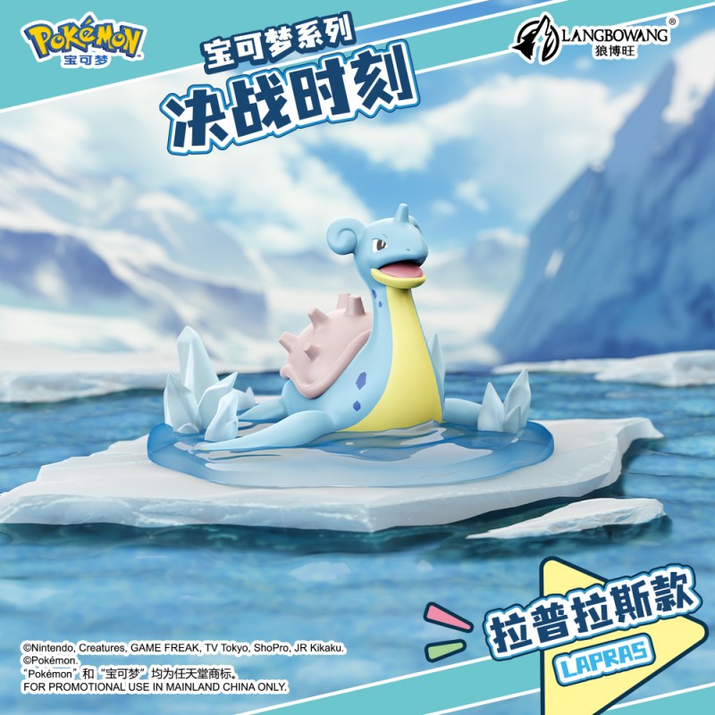 LANGBOWANG Battle Moment Series Figures | Simplified Chinese