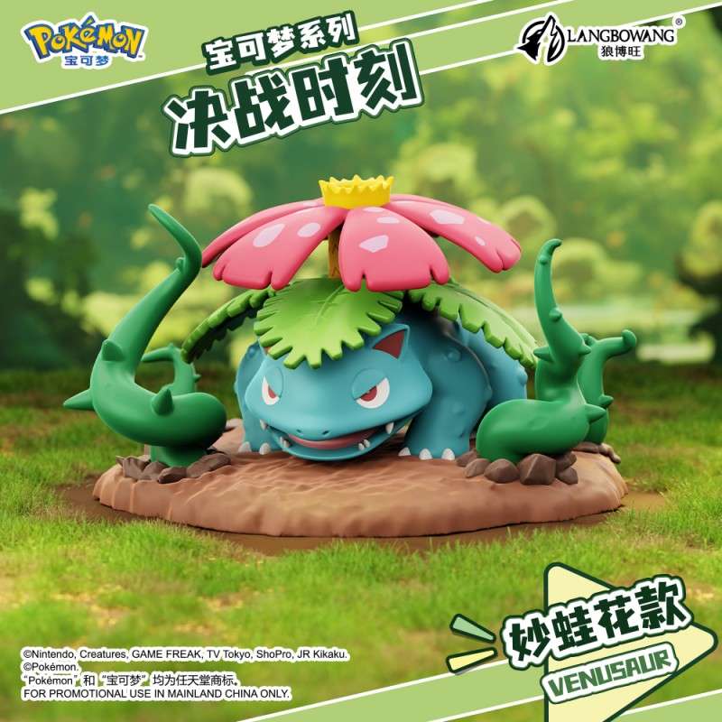 LANGBOWANG Battle Moment Series Figures | Simplified Chinese