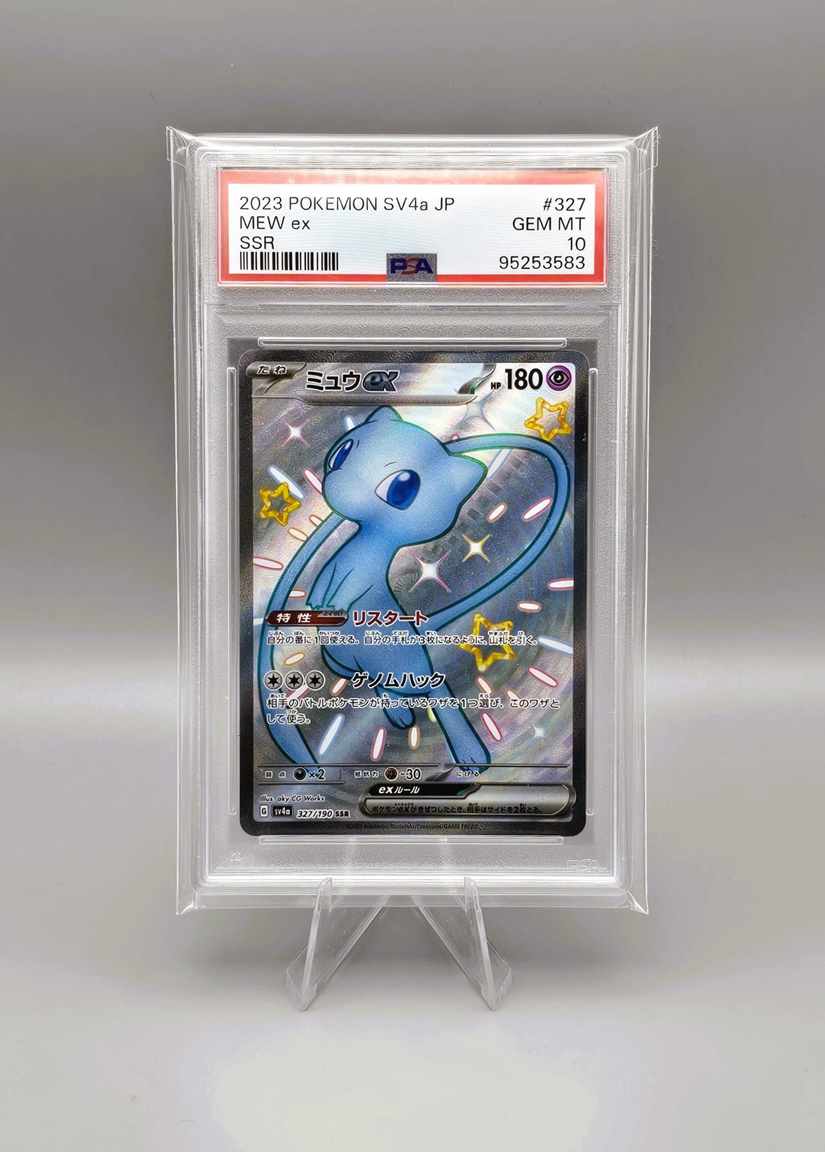 Pokemon Shiny Treasure ex | Mew ex | sv4a 327 SSR PSA10 | Japanisch