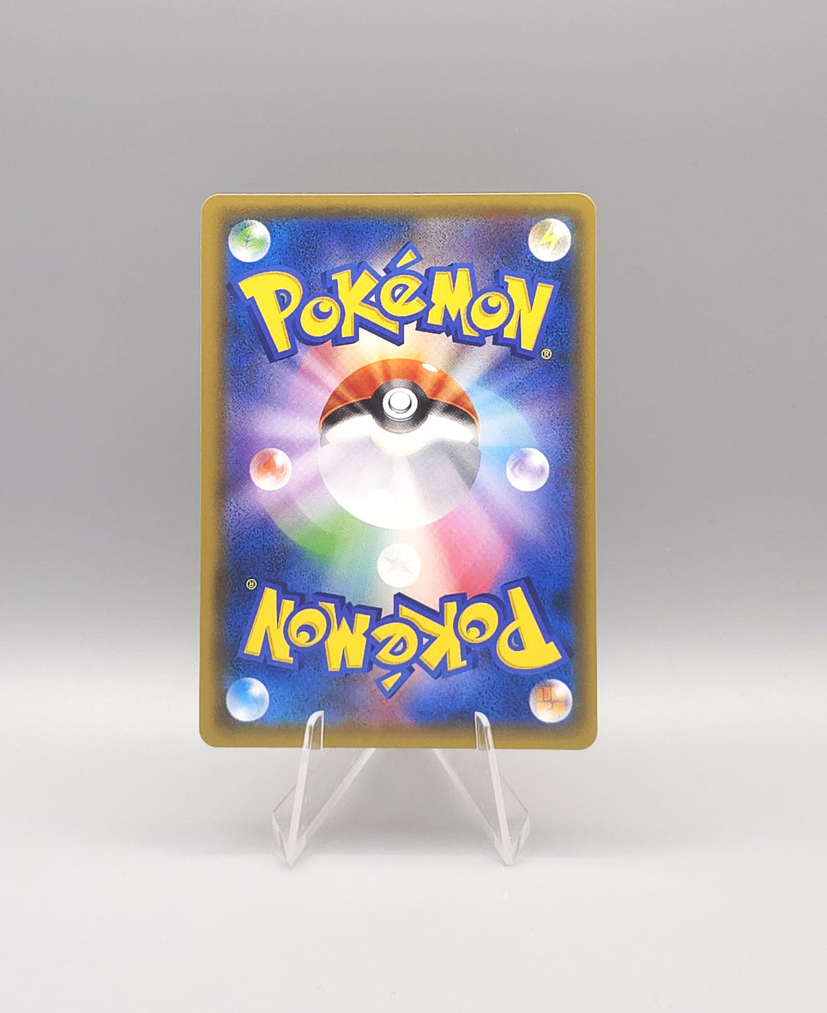 Pokemon Black Star Promo: Red's Pikachu SM-P 270 | Excellent | Japanisch