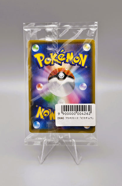 pokemon pikachu promo japanisch yu nagaba pirogamma tcg