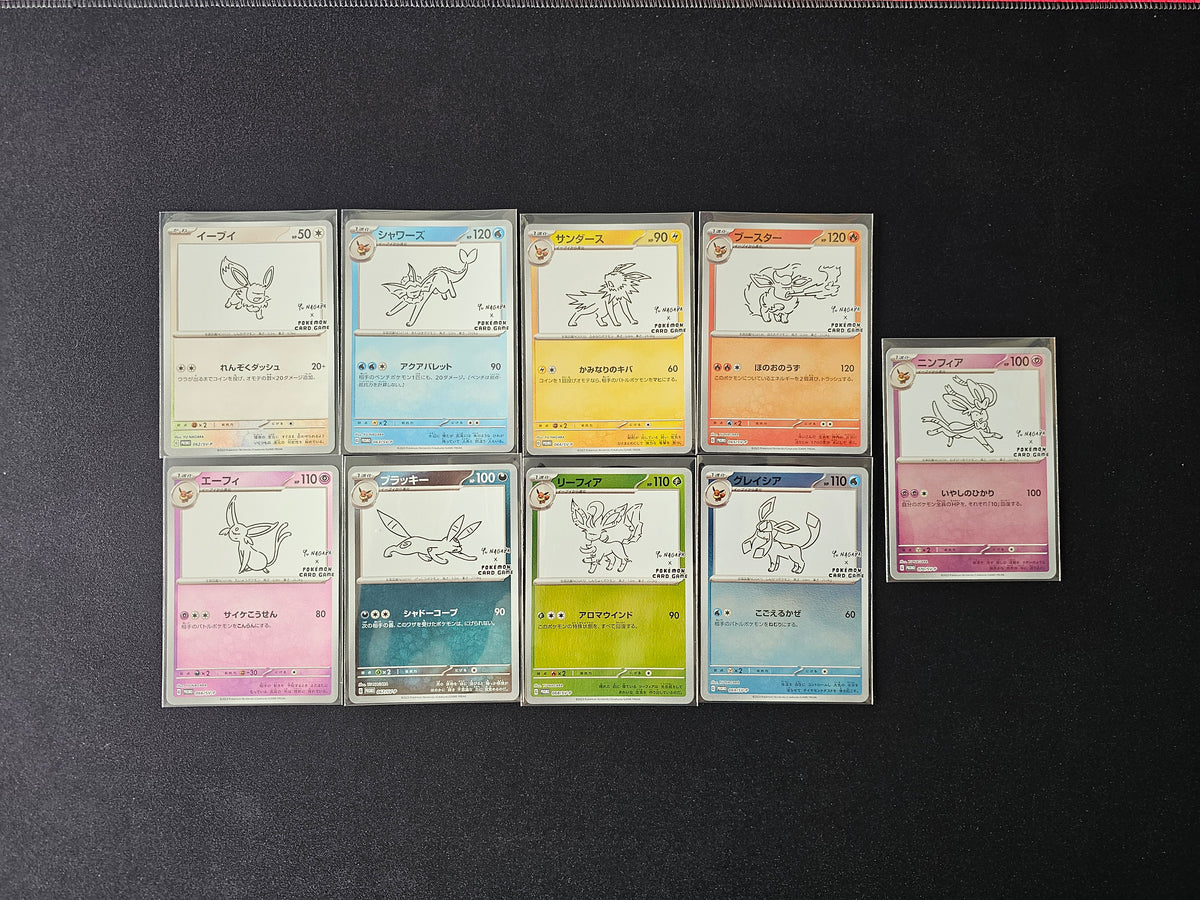 pokemon eevee evoli promo japanisch yu nagaba pirogamma tcg