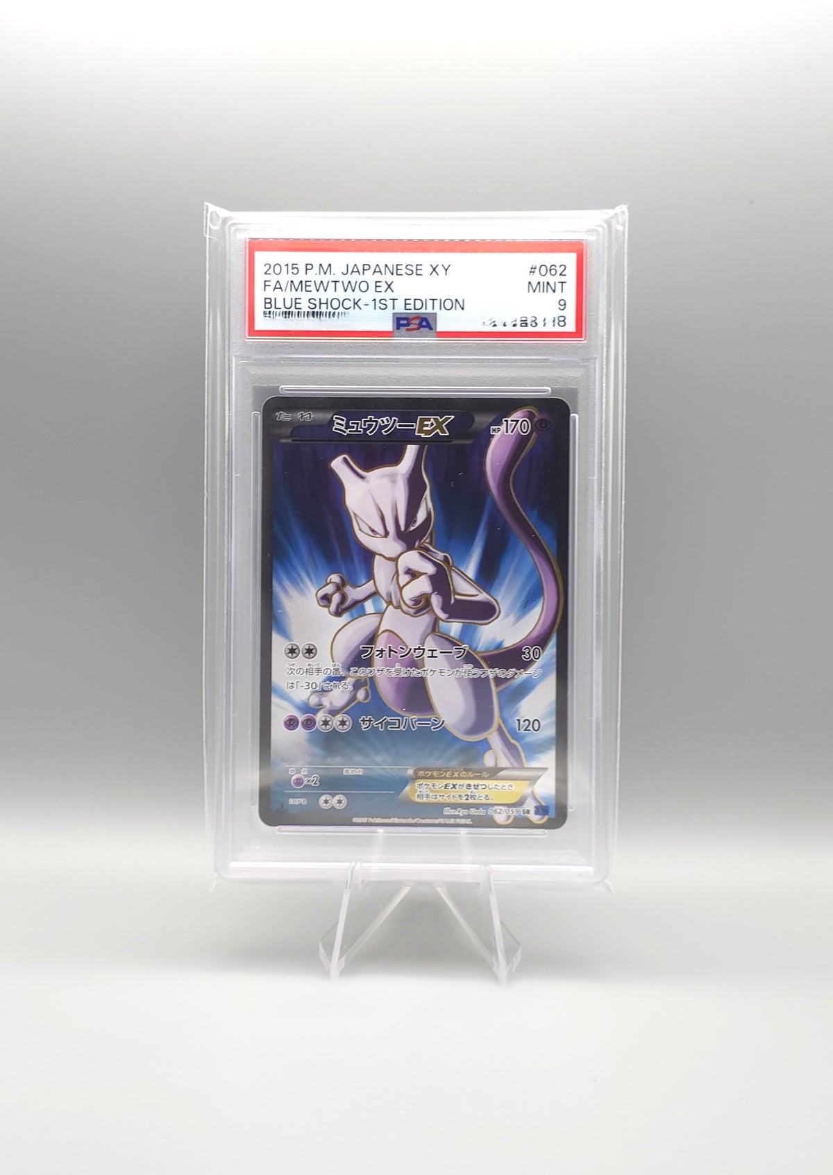 Pokemon Blue Shock | 1st Edition Mewtwo EX | XY8 062 SR | PSA9 | Japanisch