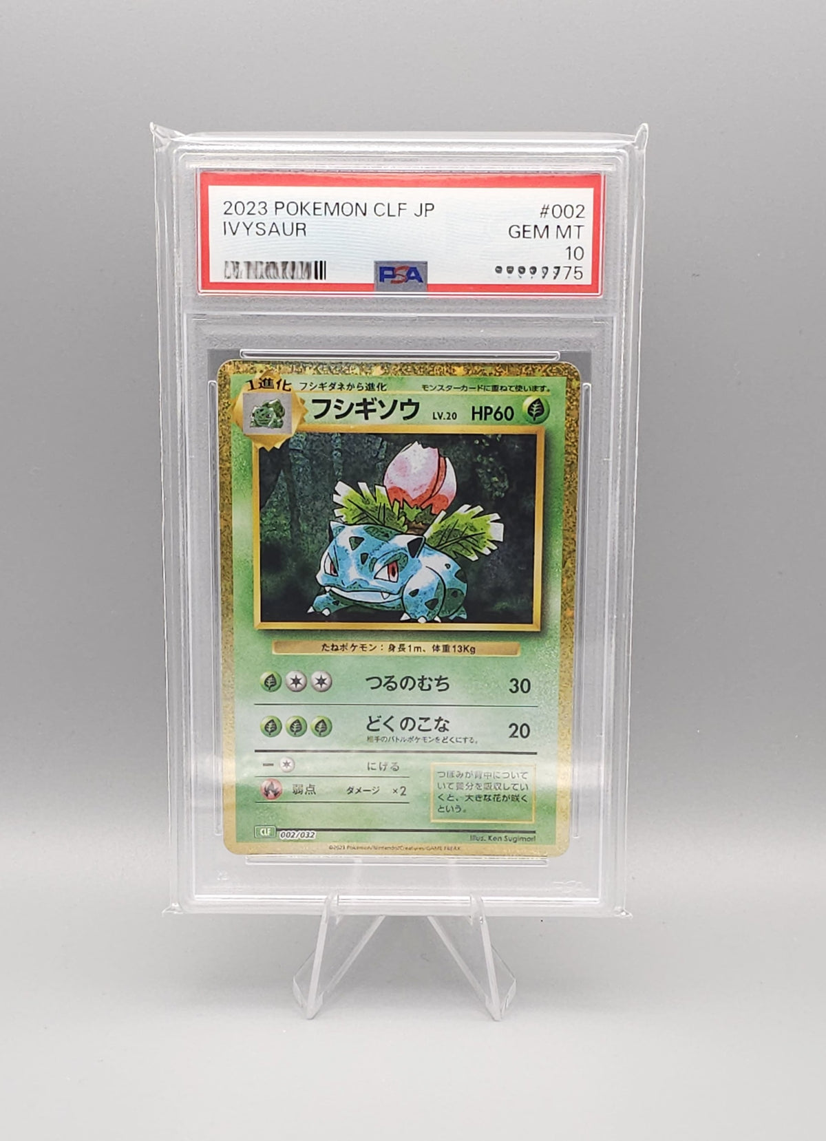 Pokemon Classic Collection | Ivysaur | CLF 002 | PSA10 | Japanisch