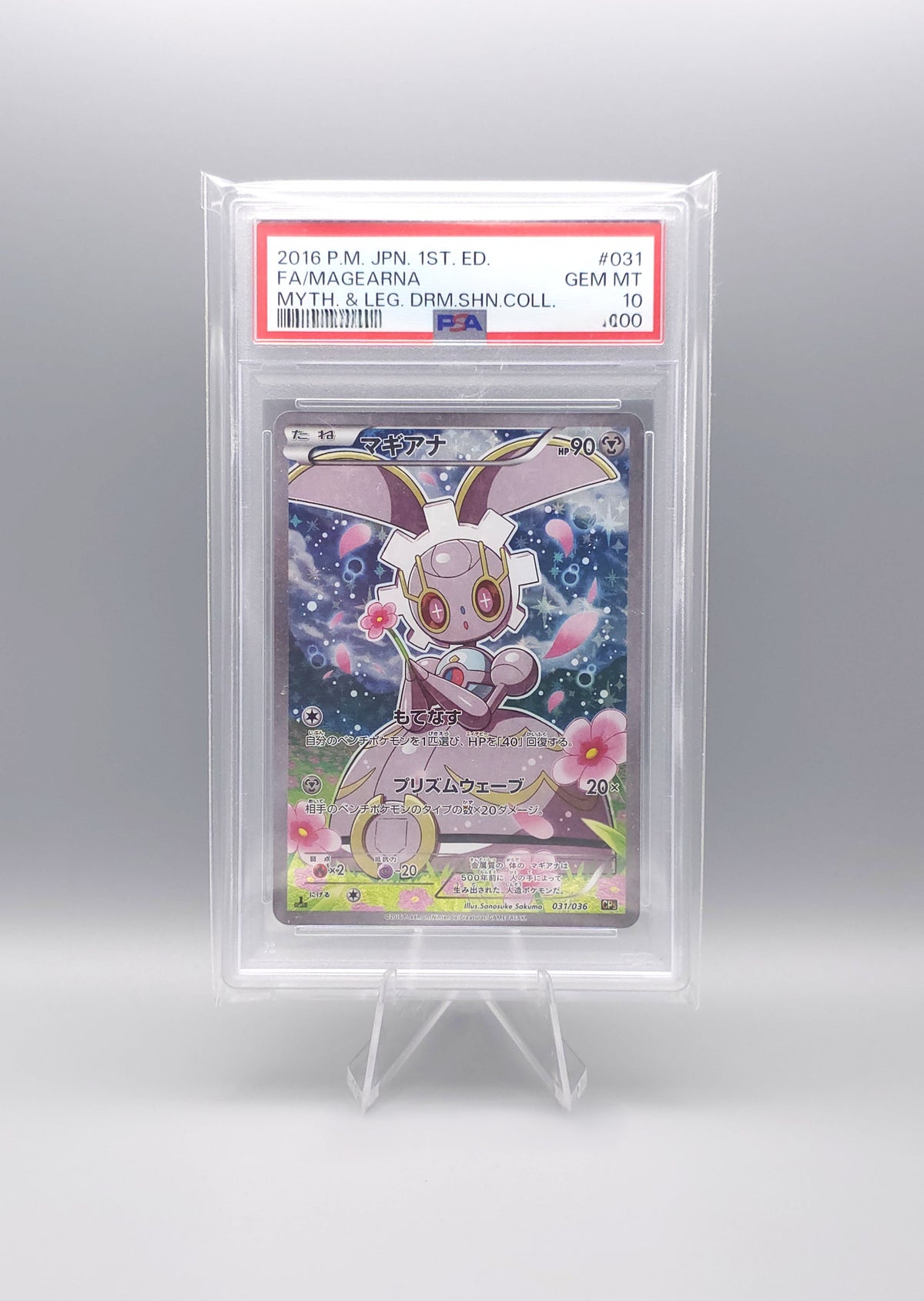 Pokemon Mythical & Legendary Dream Shine Collection | 1st Edition Magearna | CP5 031 | PSA10 | Japanisch