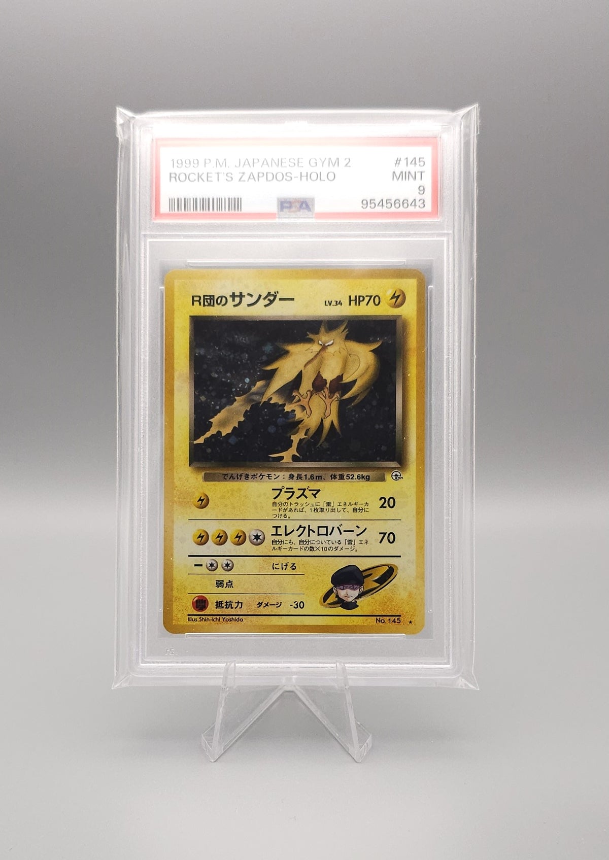 Pokemon | Rocket's Zapdos Holo | G2 145 | PSA9 | Japanisch