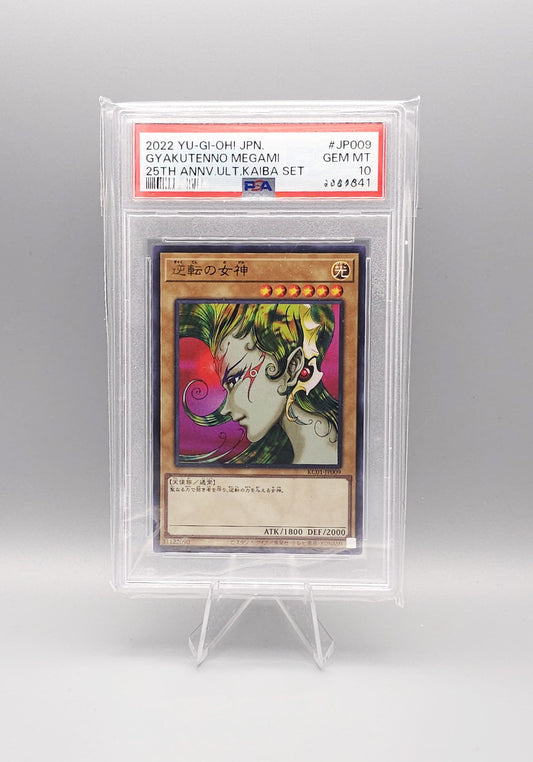 Yu-Gi-Oh! 25th Anniversary Ultimate Kaiba Set | Gyakutenno Megami | KC01-JP009 | PSA10 | Japanisch