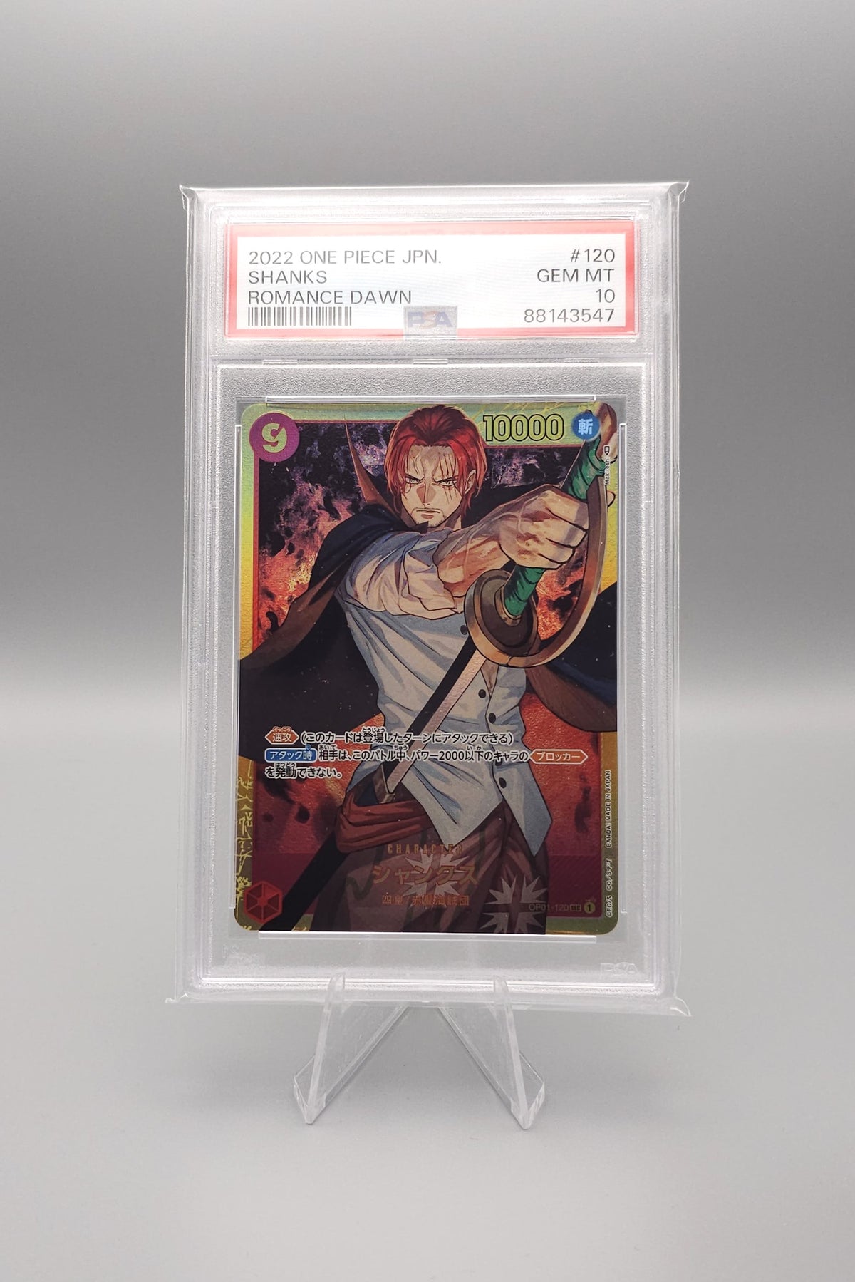 One Piece | Shanks | OP01-120 Secret Rare | PSA10 | Japanisch