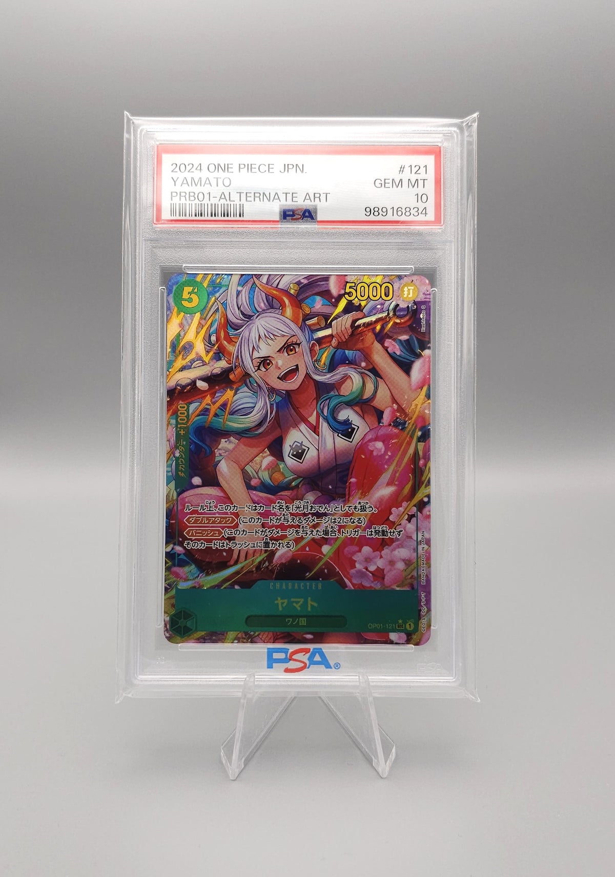 One Piece PRB01 | Yamato | OP01-121 v2 SEC | PSA10 | Japanisch