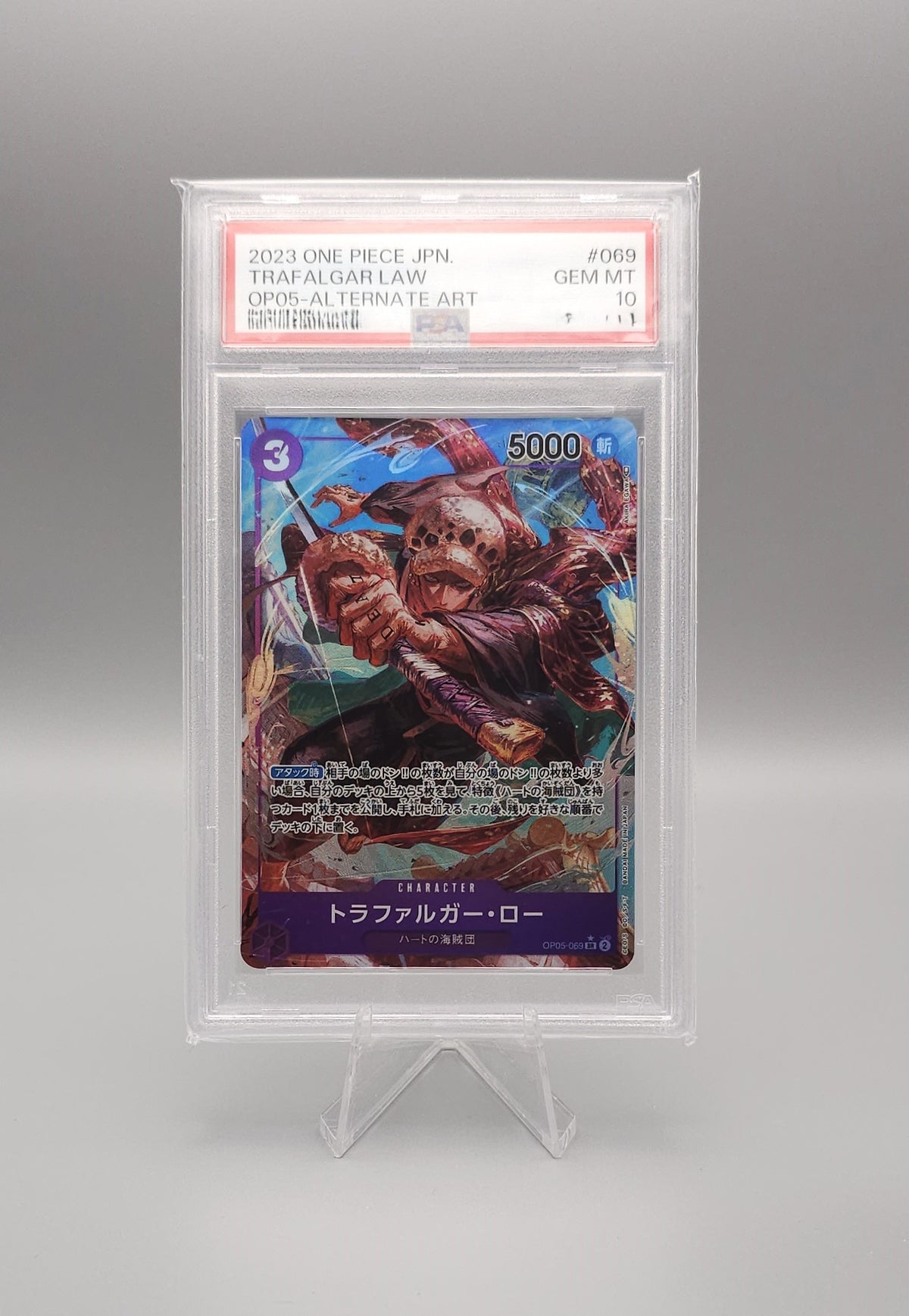 One Piece | Trafalgar Law | OP05-069 SR | PSA10 | Japanisch