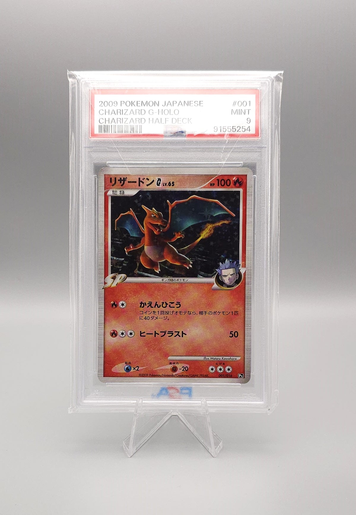 Pokemon | Charizard [G] Lv.65 Holo | PtC 001 | PSA9 | Japanisch