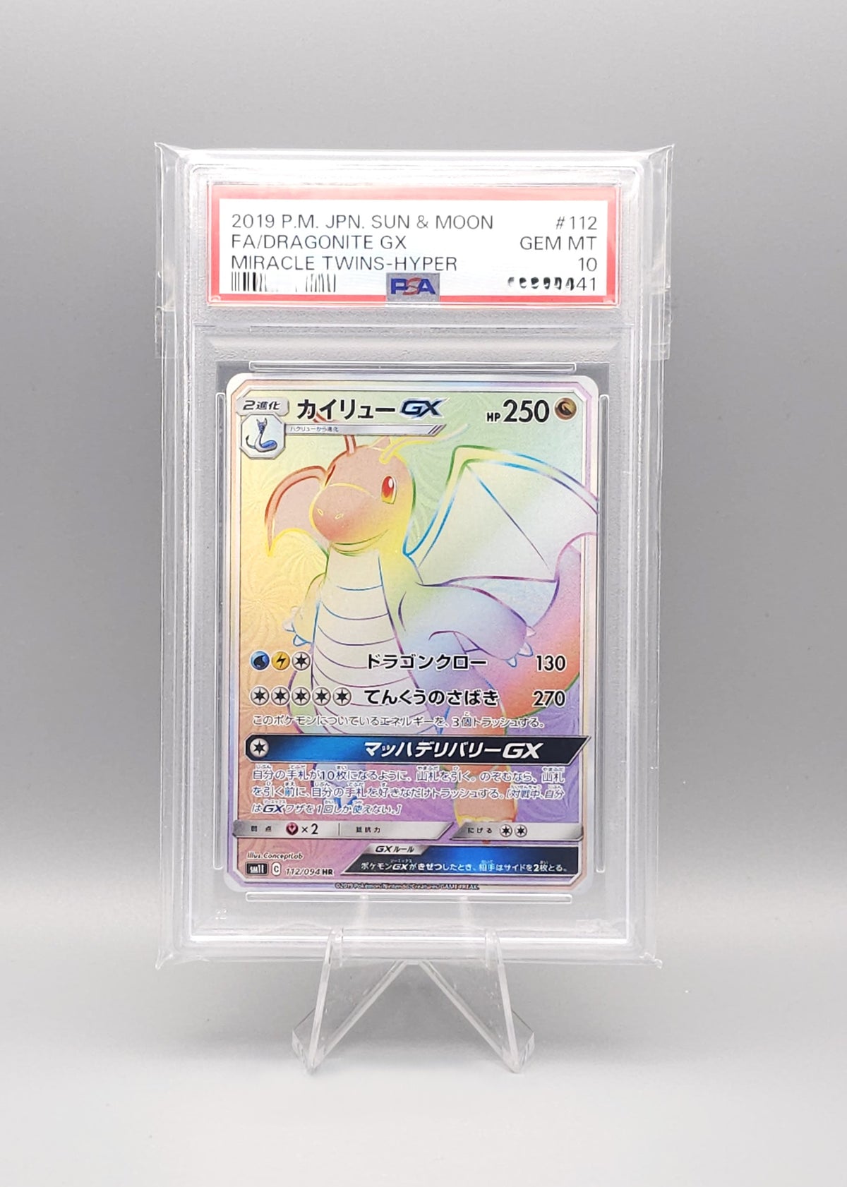 Pokemon Miracle Twins | Dragonite GX | SM11 112 Hyper Rare | PSA10 | Japanisch