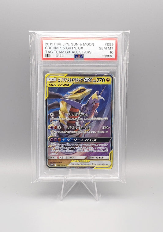 Pokemon Tag Team GX All Stars | Garchomp & Giratina GX | SM12a 099 | PSA10 | Japanisch