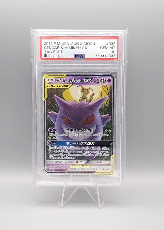 Pokemon Tag Bolt | Gengar & Mimikyu GX | SM9 038 | PSA10 | Japanisch