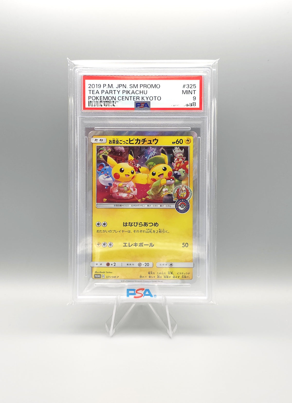 Pokemon Center Kyoto Promo | Tea Party Pikachu | SM-P 325 | PSA9 | Japanisch