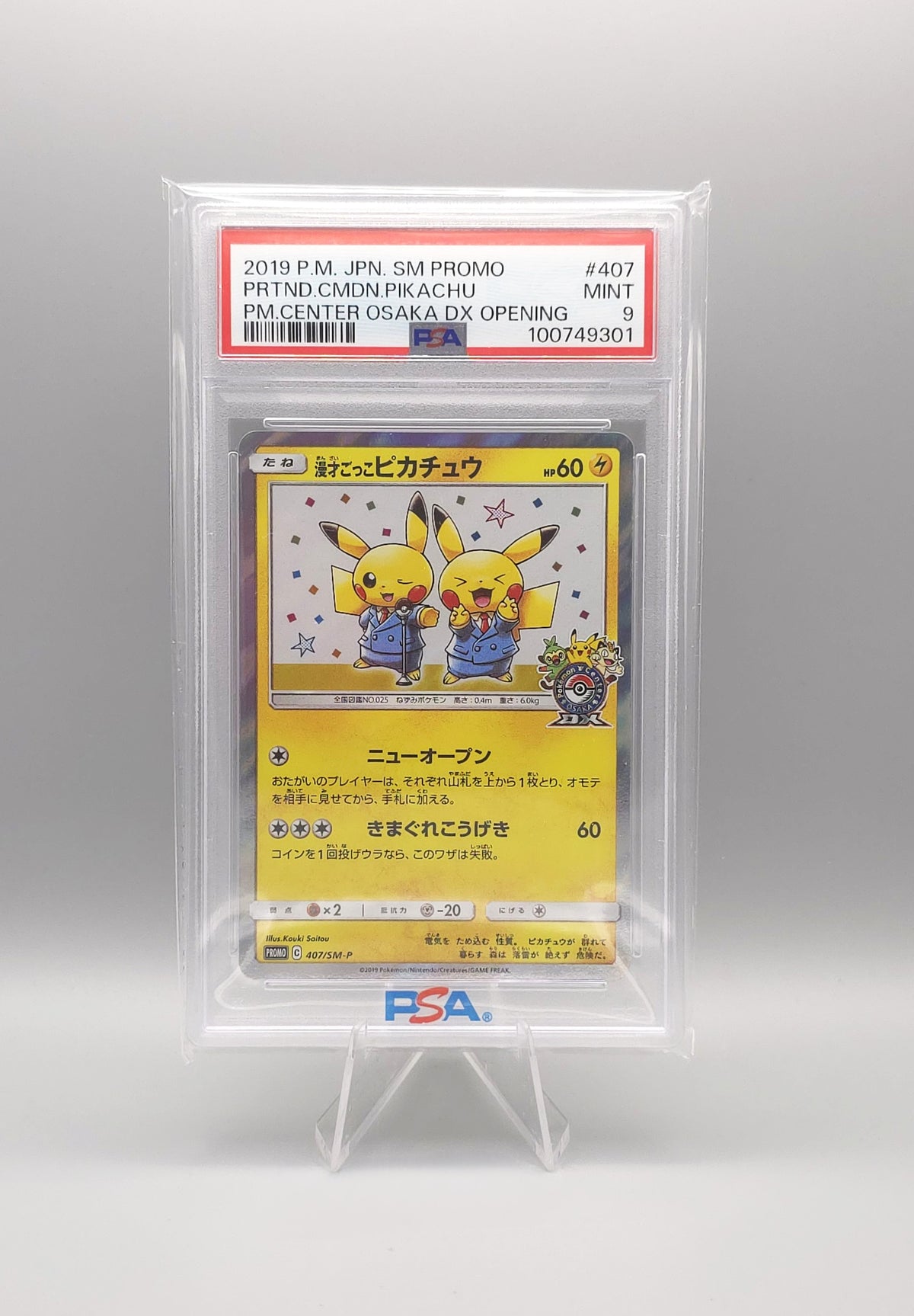 Pokemon Sun & Moon Promo | Pretend Comedian Pikachu | SM-P 407 | PSA9 | Japanisch
