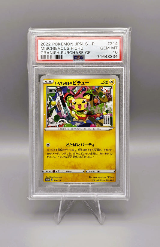 Pokemon Graniph Promo | Mischievous Pichu S-P 214 | PSA10 | Japanisch