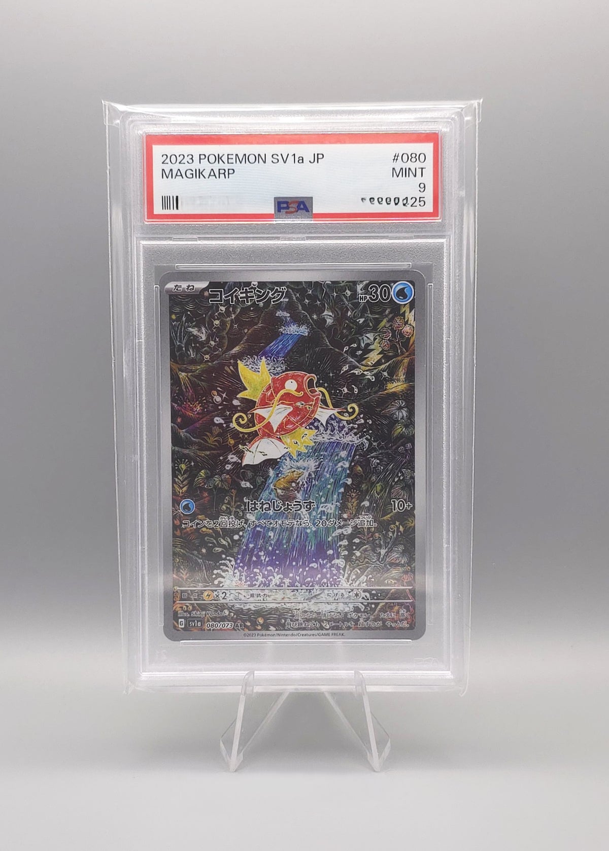 Pokemon Triplet Beat | Magikarp | sv1a 080 PSA10 oder PSA9 | Japanisch