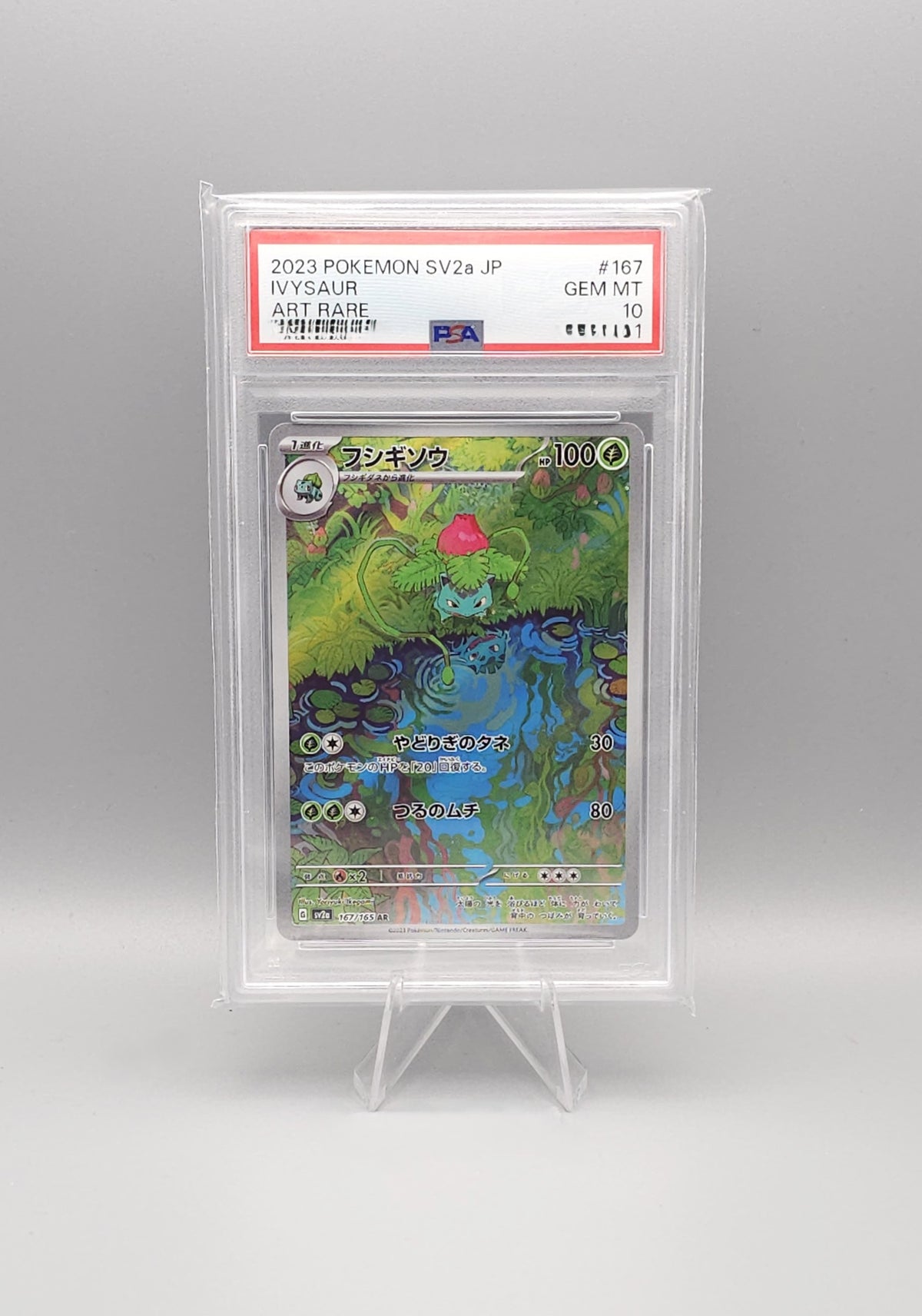 Pokemon Card 151 | Ivysaur | sv2a 167 Art Rare | PSA10 | Japanisch