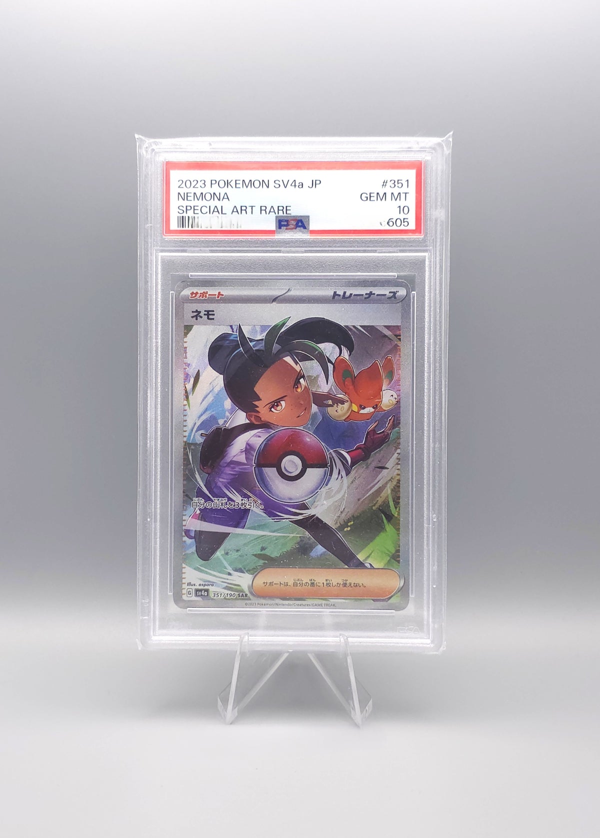 Pokemon Shiny Treasure ex | Nemona | sv4a 351 SAR | PSA10 | Japanisch