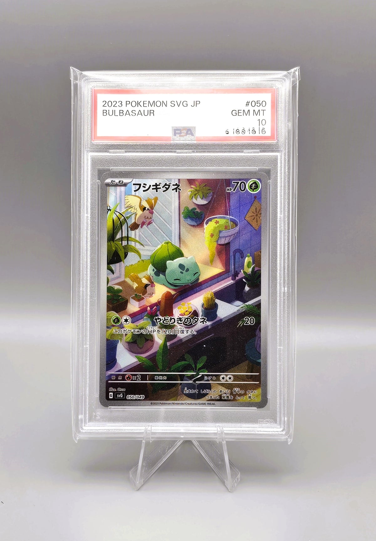 Pokemon | Starter Deck Bulbasaur svG 050 PSA10 | Japanisch