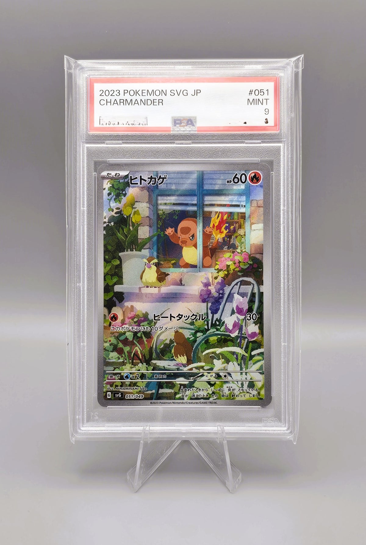 Pokemon | Starter Deck Charmander svG 051 PSA9 | Japanisch