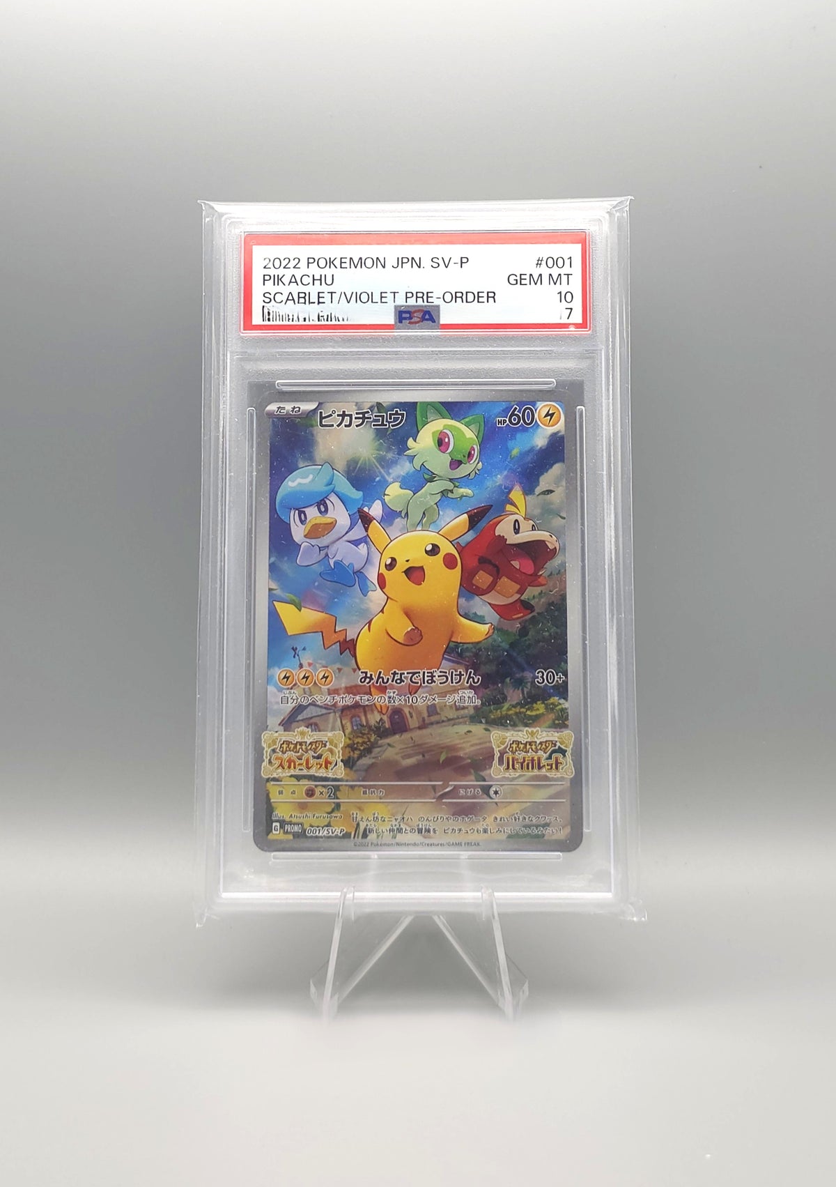 Pokemon Scarlet & Violet Promo | Pikachu | SV-P 001 | PSA10 | Japanisch