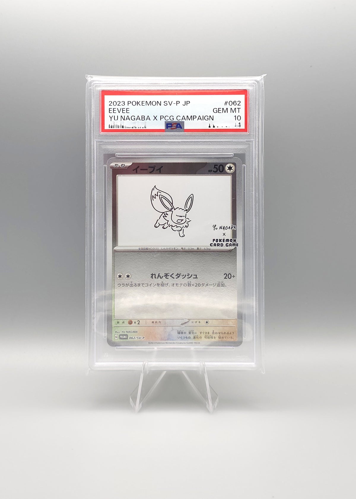 Yu Nagaba x Pokemon Promo | Eevee SV-P 062 | PSA10 | Japanisch