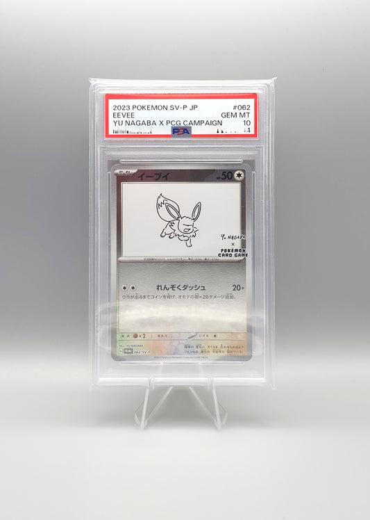 Yu Nagaba x Pokemon Promo | Eevee SV-P 062 | PSA10 | Japanisch