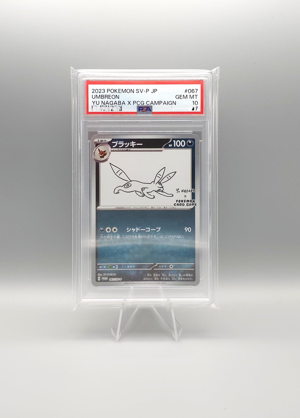 Yu Nagaba x Pokemon Promo | Umbreon SV-P 067 | PSA10 | Japanisch