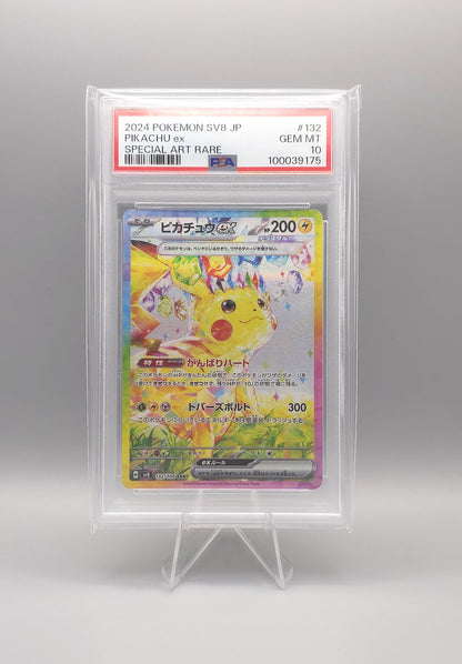 Pokemon sv8a Pikachu ex | Trio mit aufsteigender Grading-Nr. in PSA10 | Japanisch