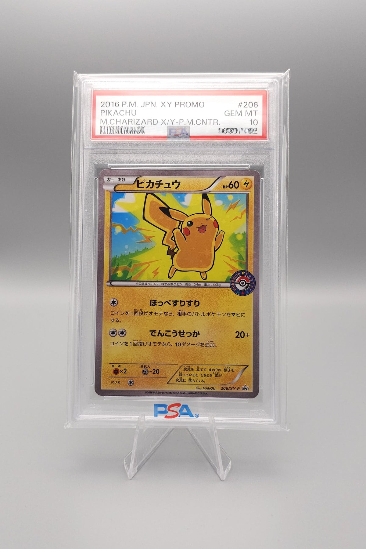 Pokemon XY Black Star Promo | Pikachu XY-P 206 | PSA10 | Japanisch